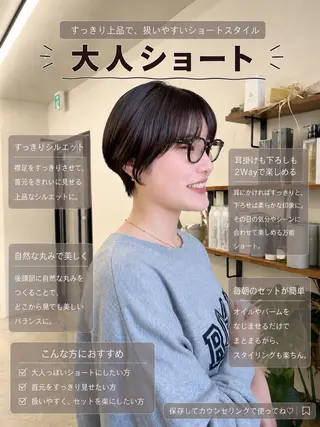ショート 初めてのショート お任せください✂️のヘアスタイル