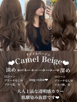 ロング カラー 顔まわりの神様✨ 透明感カラー藤嶋秀幸のヘアスタイル