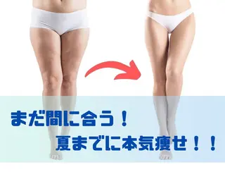 YOSAPARK Leapのエステ・リラクイメージ