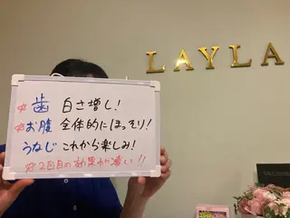 磐田|LAYLA 一番丁寧な脱毛店のエステ・リラクイメージ