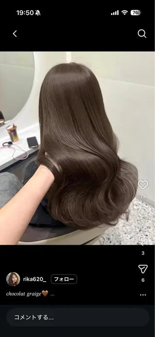 ロング カラー うる艶カラー銀座 美容師⭐️こうへいのヘアスタイル