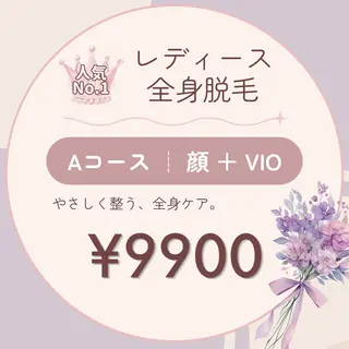 脱毛・光フェイシャル Saphirのエステ・リラクイメージ