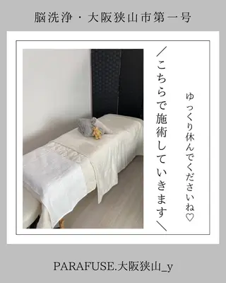 ドライヘッドスパ×リ ンパマッサージ屋さんのエステ・リラクイメージ