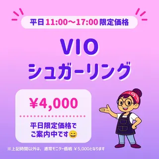 SUCRE銀座 ヤマグチのエステ・リラクイメージ