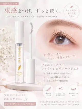 マリーテレジア🌼 サラのマツエク・マツパデザイン