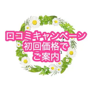 merci 山本 沙耶香のエステ・リラクイメージ
