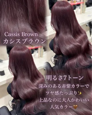 カラー 本村 しょうたのヘアスタイル