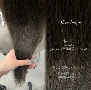 ロング ヘアアレンジ 🖤艶髪／髪質改善 横浜美容室／ゆりのヘアスタイル