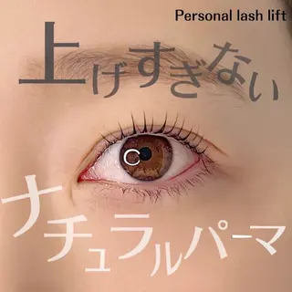 マツエク・マツパ 【まつげと眉専門店】 -Plaisir-の眉毛・アイブロウイメージ