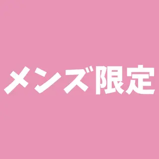 セルフホワイトニング エクシア金山のその他イメージ