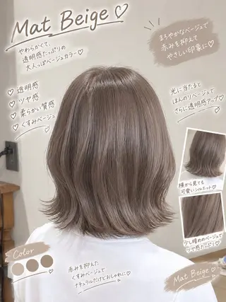 ミディアム カラー 🫧おおにし みか🫧のヘアスタイル