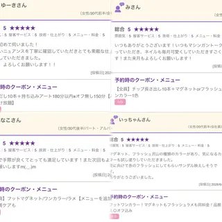 ネイル KUON 本町・堺筋本町・北浜のネイルデザイン