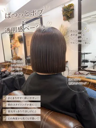ショート カラー ボブ/地毛風縮毛矯正 茉青🤍新宿代々木のヘアスタイル