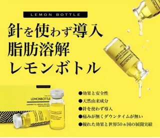 Lumiere despoirのエステ・リラクイメージ