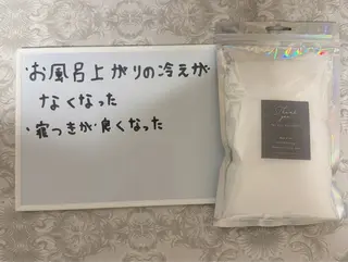 骨格美salon Nemophilaのその他イメージ