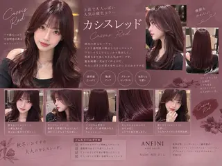 ロング さくら/縮毛矯正 レイヤー/🖤のヘアスタイル