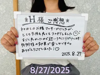 リンパ×リラク Star fortのエステ・リラクイメージ