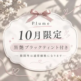 マツエク・マツパ 束感まつげ🐰アカリ /目元分析×似合わせのマツエク・マツパデザイン