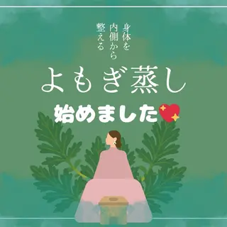 最新マシン使用！ バストアップ専門店のその他イメージ