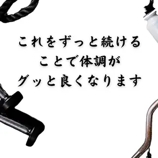 美容整体師 杉内界喜のエステ・リラクイメージ