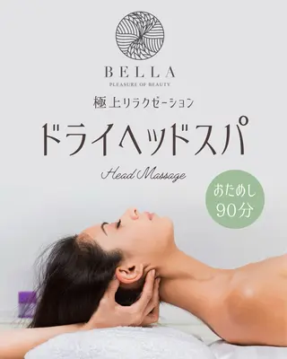 Yuriko Tanakaのエステ・リラクイメージ