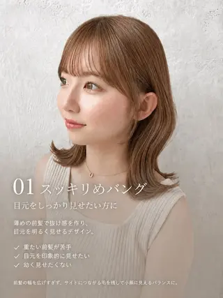 ミディアム カラー 骨格別小顔カット/ 顔周りカット/金井のヘアスタイル