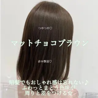 ミディアム カラー ヘアアレンジ 🪞official THREE 横浜🎀のヘアスタイル