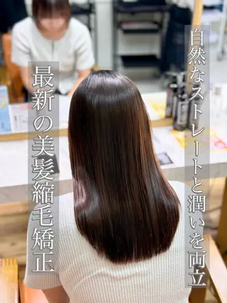 ロング 茂木俊哉 /縮毛矯正のヘアスタイル