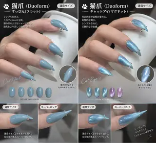 セミロング 猫爪中毒♡ ロングネイル専門店のネイルデザイン