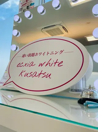メンズ nene -ホワイトニングのその他イメージ