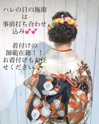 ヘアアレンジ ナチュラルオーブン 大村店🍀深松孝枝のヘアスタイル