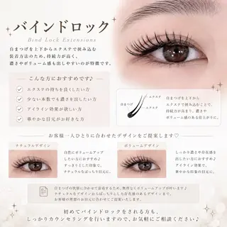 マツエク・マツパ 《EYELA》平塚店 haruka🧸のマツエク・マツパデザイン
