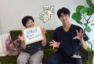 深井 稜のエステ・リラクイメージ