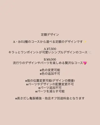 ネイル nail salon MUAのネイルデザイン