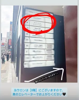 shin./ 渋谷eye&nailのネイルデザイン