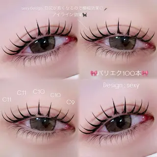 マツエク・マツパ Niyu栄店 鈴木のマツエク・マツパデザイン