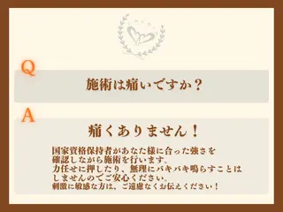 堺筋本町 こころ整骨院【山本】のエステ・リラクイメージ