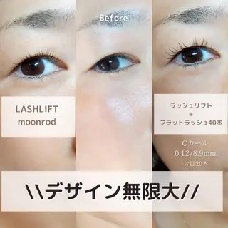 マツエク・マツパ meer  (メーア)のマツエク・マツパデザイン