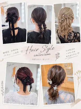 ヘアアレンジ ヘアセットサロン 渥美寿美翔のヘアスタイル