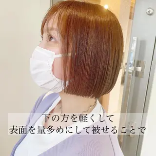 ショート ボブ/縮毛/レイヤー モトナリのヘアスタイル