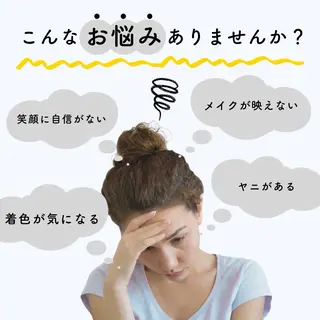 ホワイトニング ショップ葵区静岡駅店のその他イメージ