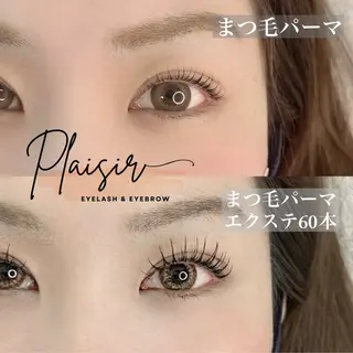 マツエク・マツパ 【まつげと眉専門店】 -Plaisir-の眉毛・アイブロウイメージ