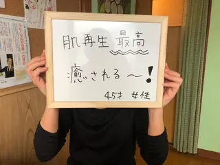 acco  フェイシャル 育毛のエステ・リラクイメージ