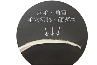 emirai🌼 ayakoのエステ・リラクイメージ