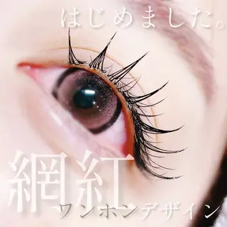 マツエク・マツパ アイラッシュサロン ANZU.のマツエク・マツパデザイン