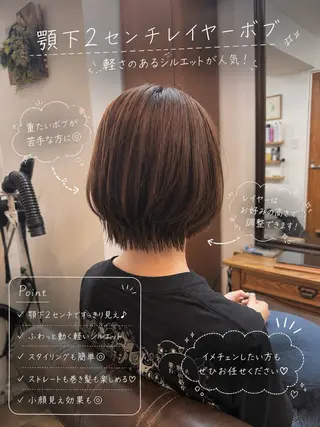 ショート カラー ボブ/地毛風縮毛矯正 茉青🤍新宿代々木のヘアスタイル