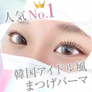 マツエク・マツパ Lu more 安東のマツエク・マツパデザイン