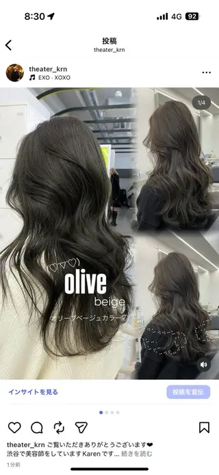 ロング カラー 上品モテヘア🩶 karen🩶のヘアスタイル