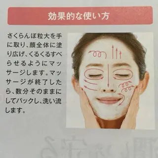 肌質再生 〜イア🌺リイ〜のエステ・リラクイメージ