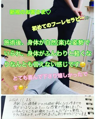 リラクゼーション *ナチュりら*のエステ・リラクイメージ